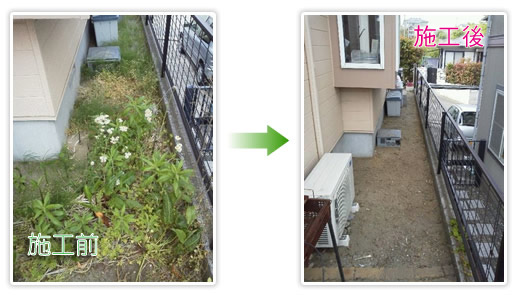 草刈りイメージ画像